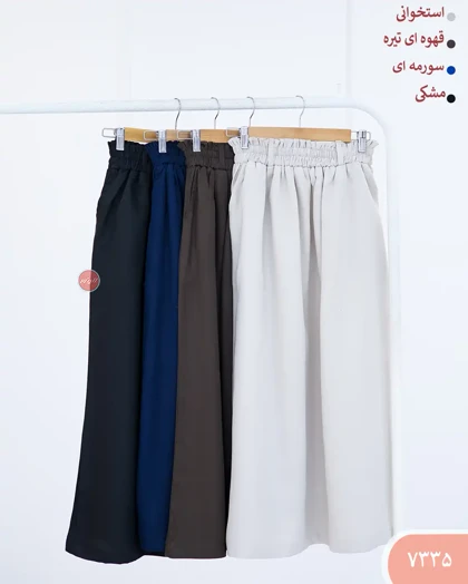 دامن سیلک 7335