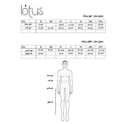 شومیز یقه انگلیسی شلوارک . آجری