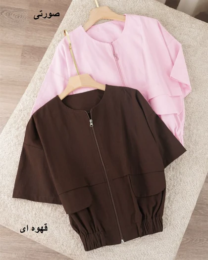 وست لینن آنیکا کد 30334