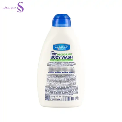شامپو بدن کرمی کامان مدل Moisture مناسب پوست حساس حجم 510 میلی‌لیتر