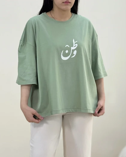 تیشرت باکسی وطن