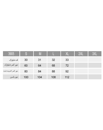 شلوارک گلریز زنانه
