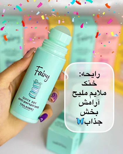 مام طرح ماکارون کد(062)