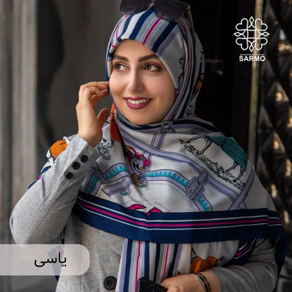 آیسو 2