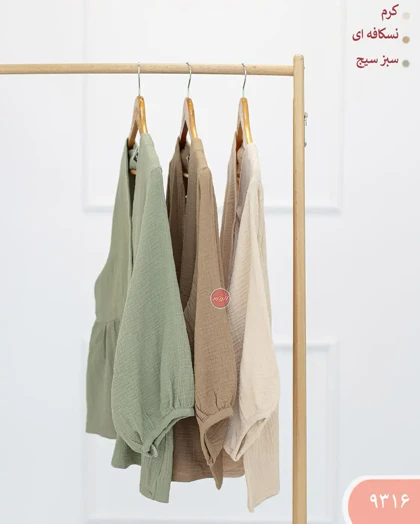 شومیز چین‌دار دبل فیس 9316