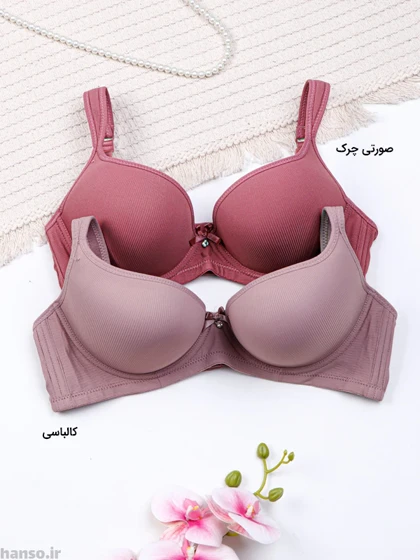 سوتین لیزری کاپ‌دار فنردار کد 8027