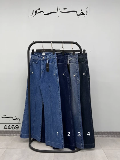 شلوار فلر بگ جین ژیکان