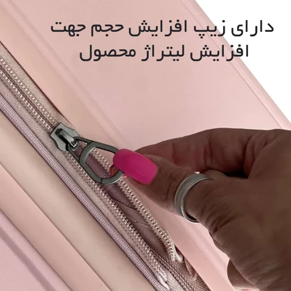 چمدان نشکن فشن مدل FASHION - FSN6969M سایز متوسط