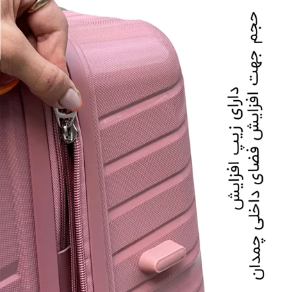 چمدان سایز بزرگ وارداتی مندوزا مدل MENDOZA - MDZ836 LARGE