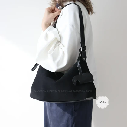 کیف دوشی و بزرگ زنانه مدل الفن جیر