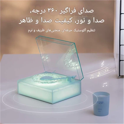 اسپیکر بلوتوثی و چراغ خواب رومیزی شانک‌سیا Round-X08 طرح گرامافون
