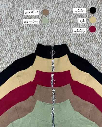 بادی نیم زیپ