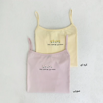 تاپ زنانه نخ و پنبه طرح گل | آی بولک