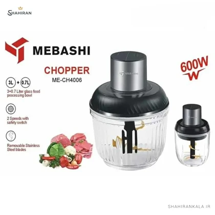 خردکن 2 کاسه مباشی مدل MEBASHI ME-CH4006