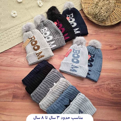 رینگ و کلاه توخز پسرانه