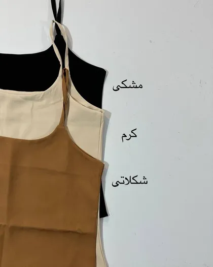 تاپ بندی مازراتی