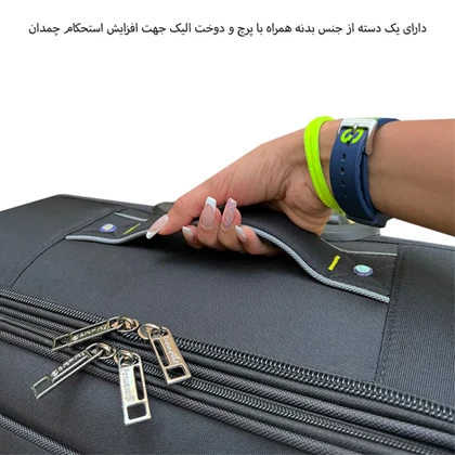 چمدان خلبانی فوروارد مدل FORWARD - FCLT5556 AVIATION