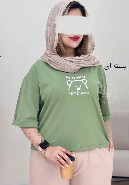 تیشرت خرسی