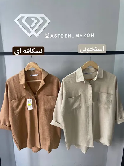 پشت دکمه جدید (asteen)