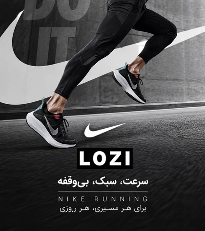 کتانی نایک گاید 10 مشکی سفید مردانه و زنانه مدل 9132