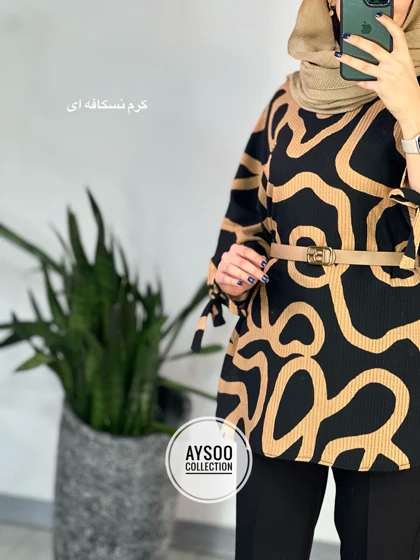 تونیک سوفیا