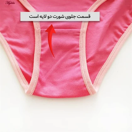 شورت زنانه ماییلدا مدل پنبه‌ای کد 4830-3-2 بسته 3 عددی