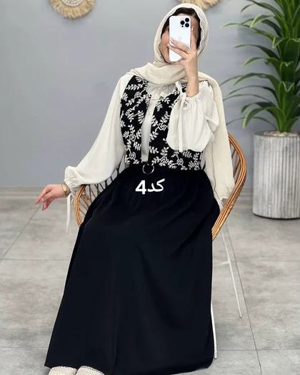 ست سه تیکه پرنسس