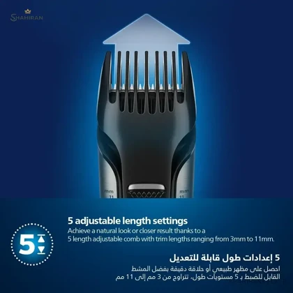 ماشین اصلاح بدن فیلیپس مدل PHILIPS BG7025