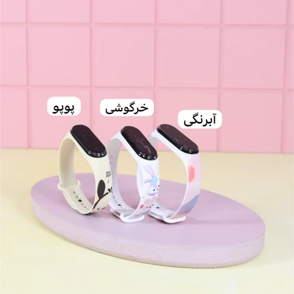 ساعت مچی دیجیتال طرح دار