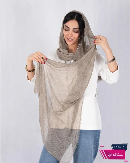 شال لبه ریش راه راه