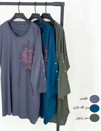 تونیک پلاس رز کد : 712