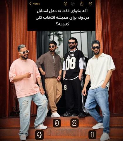 تی‌شرت یقه‌گرد