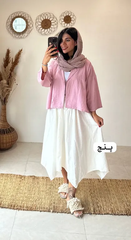 دامن خورشید