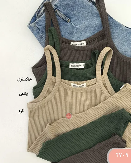 بادی بندی کرکره ای 2709