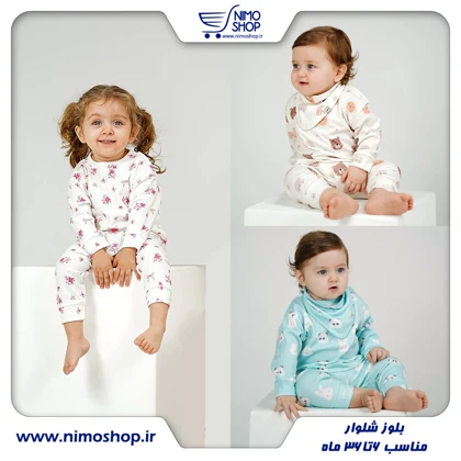 بلوز شلوار راحتی نوزادی تا3سال