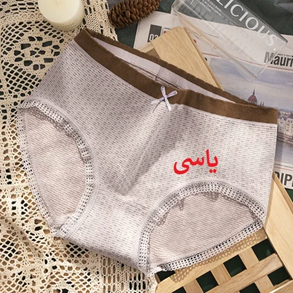 شورت طرح پامچال