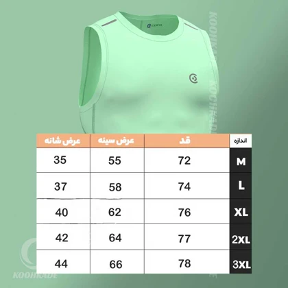 حلقه‌ای بدنسازی مردانه براش COCO