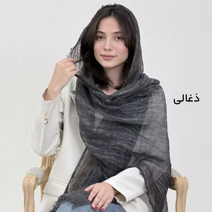 شال زنانه لینن دور ریش