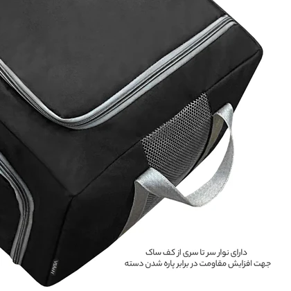 نظم دهنده مایسا مدل My-4433