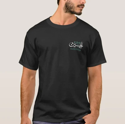 تیشرت محرم طرح الحسین کد 294684