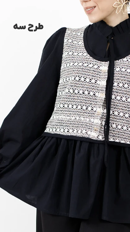 شومیز قلاب بافی