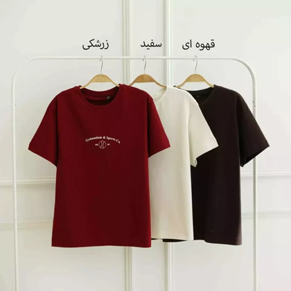 تیشرت توپ 1002524
