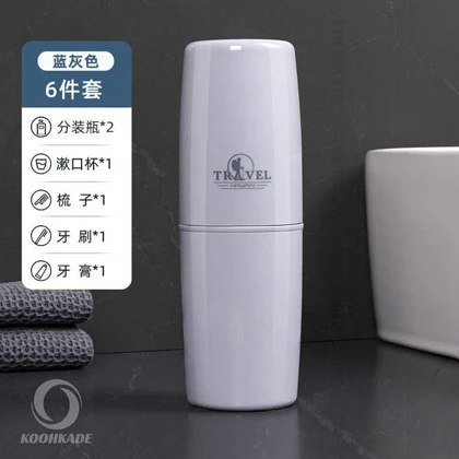 ست بهداشتی 6 تکه WASH CUP ETRAVEL A07