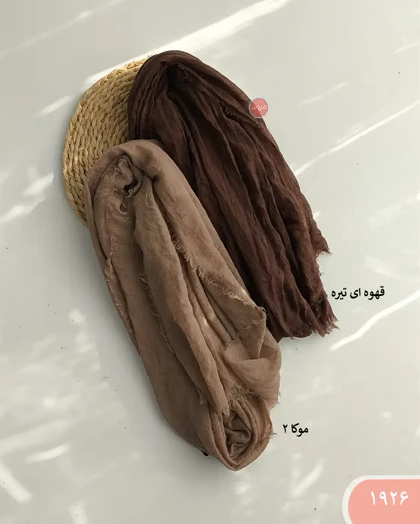 شال ساحره 1926