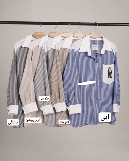 شومیز رازمیک