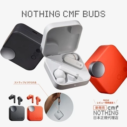 هندزفری بلوتوثی ناتینگ مدل CMF Buds