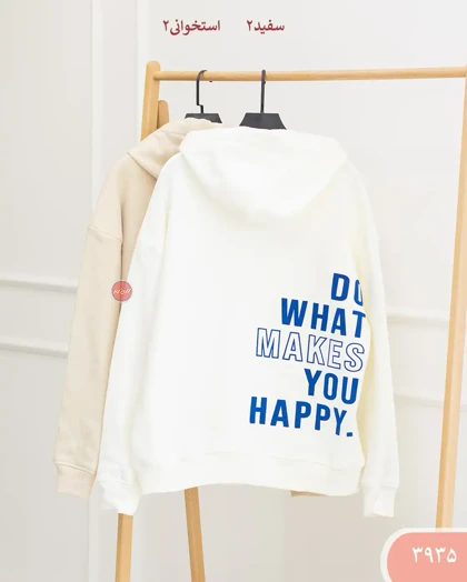 هودی آژند 3935