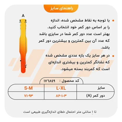 کمربند بدنسازی آندر آرمور مدل ELM- 403E1080 سگکی قهوه ای