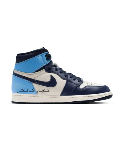 کتانی نایک ایر جردن وان ساق‌دار ابسیدین Nike Air Jordan 1 Retro High Obsidian UNC