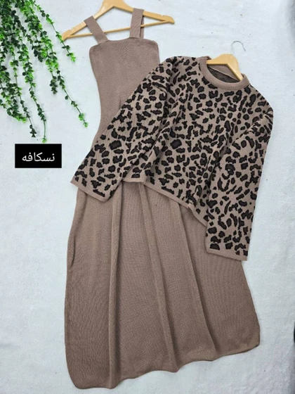 ست بافت پلنگی